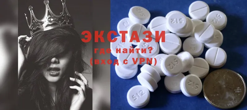 omg ONION  Кондопога  Ecstasy XTC  где можно купить  