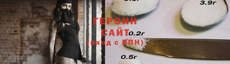 где продают   Кондопога  Героин Афган 