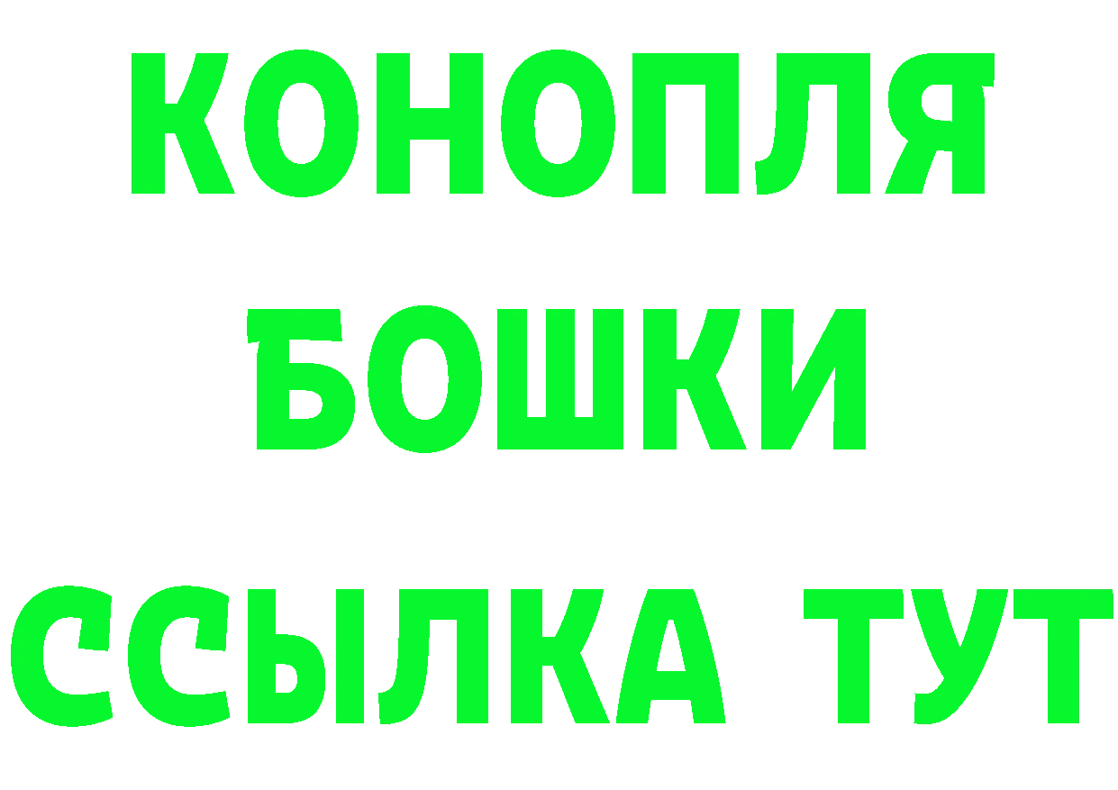 Бутират оксана сайт площадка MEGA Кондопога