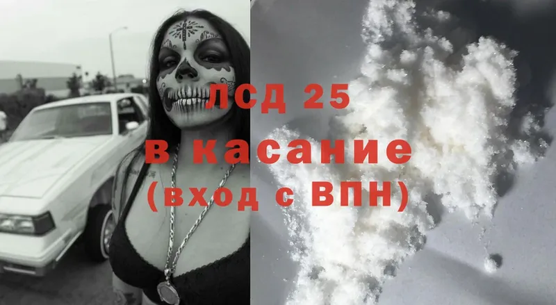 Лсд 25 экстази ecstasy Кондопога